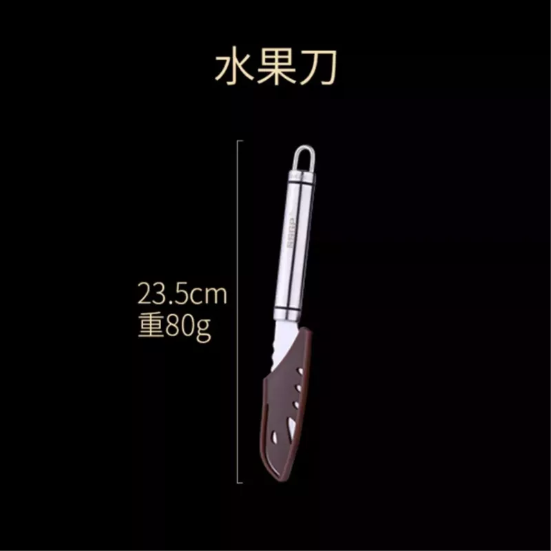 【外銷美國】SSGP304不鏽鋼水果刀 304不鏽鋼小刀 家用削皮刀 多功能削皮刀 