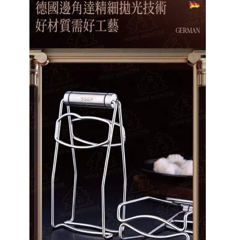 【夾起超穩】不鏽鋼電鍋夾 304不銹鋼 烤箱夾 防燙夾 防燙神器 夾碗器 防燙夾