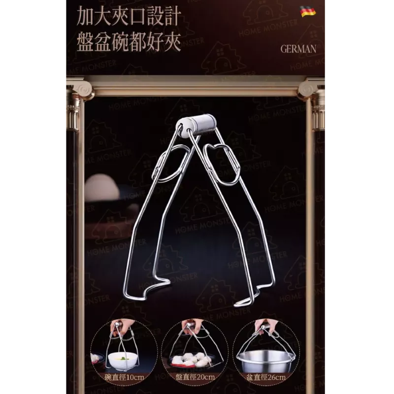 【夾起超穩】不鏽鋼電鍋夾 304不銹鋼 烤箱夾 防燙夾 防燙神器 夾碗器 防燙夾