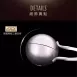 【出口德國】肉丸夾 肉丸神器 一夾一放 肉丸成型 製作肉丸工具 廚房神器