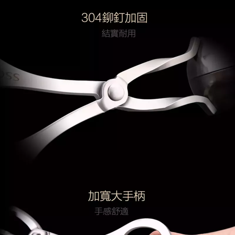 【出口德國】肉丸夾 肉丸神器 一夾一放 肉丸成型 製作肉丸工具 廚房神器