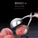【出口德國】肉丸夾 肉丸神器 一夾一放 肉丸成型 製作肉丸工具 廚房神器