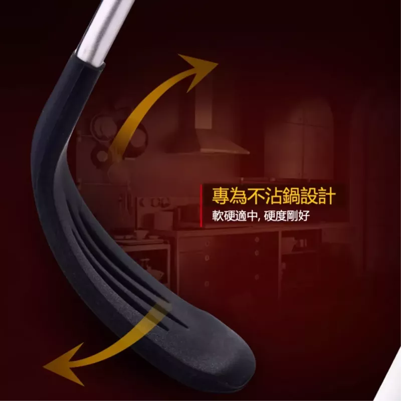 【出口德國】矽膠鍋鏟 有洞 不鏽鋼鍋鏟 鍋鏟 不沾鍋鍋鏟 炒菜鏟 不沾平底鍋