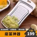 【出口德國】磨薑神器 磨蒜泥 SSGP 304不銹鋼 磨薑器 蒜泥器 薑蒜 磨泥器