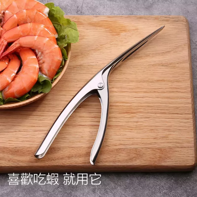 【出口德國】剝蝦器 304不鏽鋼剝蝦器 撥蝦器 撥殼器 蝦殼 撥蝦子 快速撥蝦