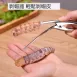 【出口德國】剝蝦器 304不鏽鋼剝蝦器 撥蝦器 撥殼器 蝦殼 撥蝦子 快速撥蝦