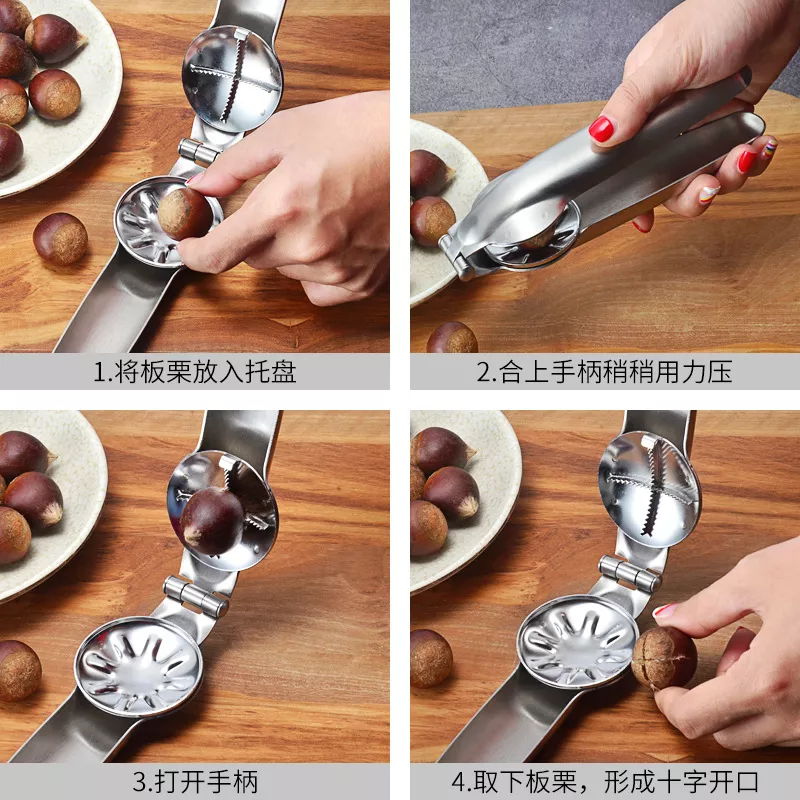 【外銷歐美】剝栗子器 糖炒栗子 剝核桃器 板栗開口器 剝栗神器 栗子 核桃