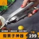 【外銷歐美】剝栗子器 糖炒栗子 剝核桃器 板栗開口器 剝栗神器 栗子 核桃
