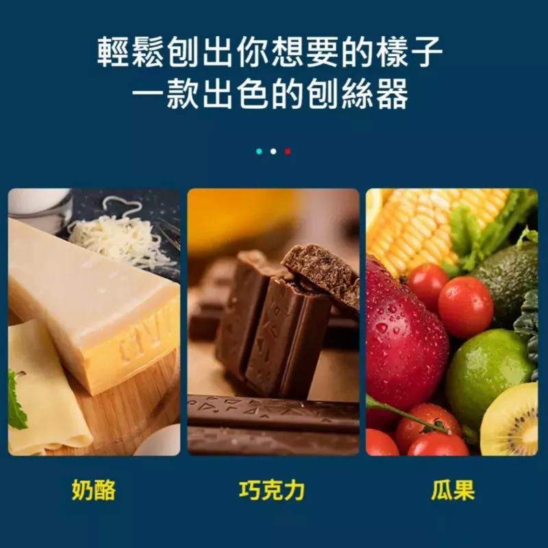 【品味生活】起司刨刀 檸檬皮刨刀 刮皮器 刨絲器 不鏽鋼刨刀 刨屑刀 乳酪刨屑器