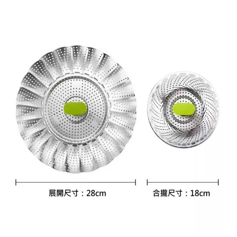 【電鍋神器】電鍋神蒸籠 不鏽鋼摺疊蒸籠 不鏽鋼蒸籠 蒸籠 電鍋架