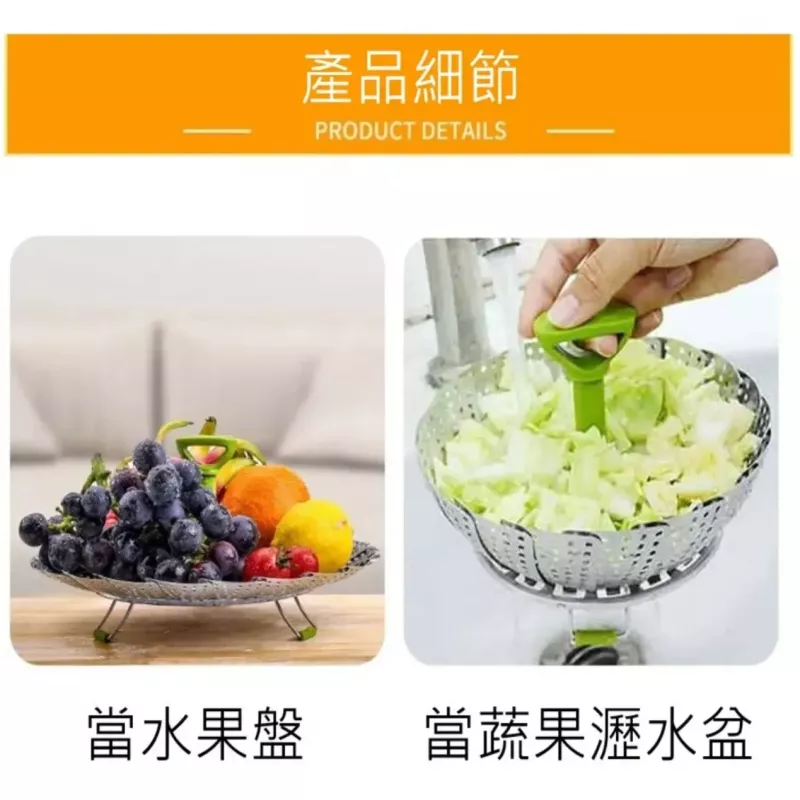 【電鍋神器】電鍋神蒸籠 不鏽鋼摺疊蒸籠 不鏽鋼蒸籠 蒸籠 電鍋架
