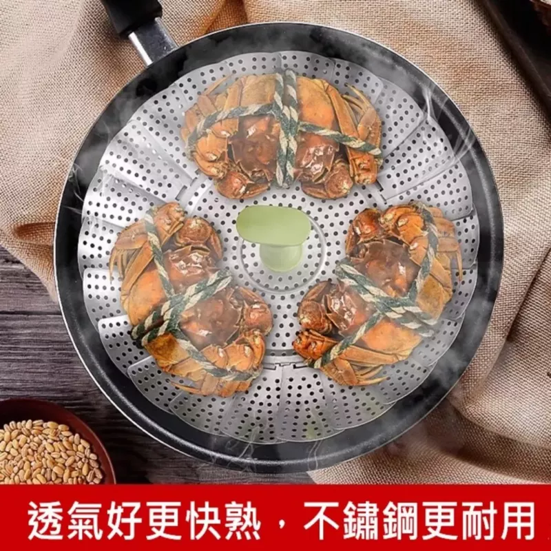 【電鍋神器】電鍋神蒸籠 不鏽鋼摺疊蒸籠 不鏽鋼蒸籠 蒸籠 電鍋架
