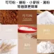 【烘焙必備】麵粉篩 不鏽鋼 篩網 糖粉篩 粉篩 麵粉篩網
