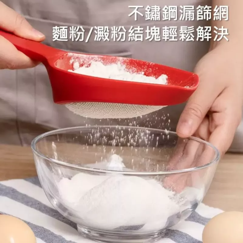【烘焙必備】麵粉篩 不鏽鋼 篩網 糖粉篩 粉篩 麵粉篩網