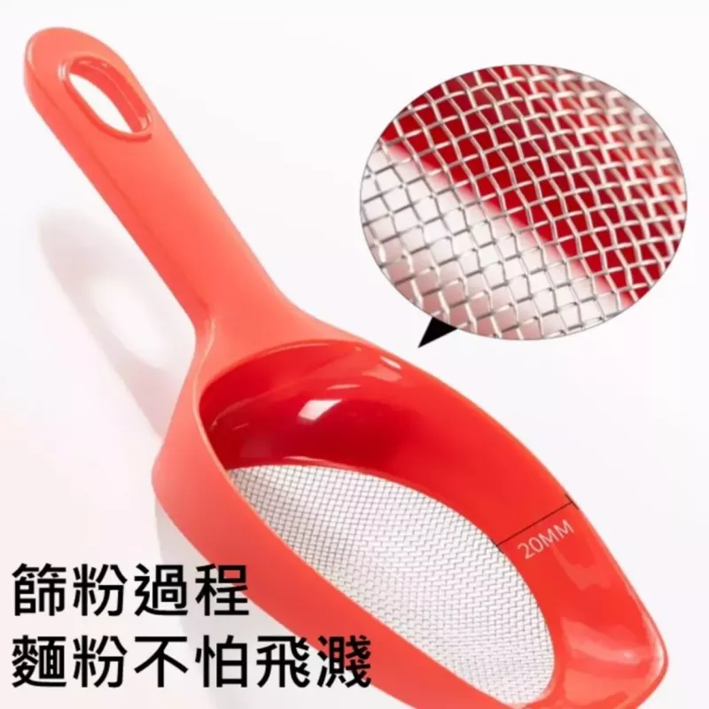 【烘焙必備】麵粉篩 不鏽鋼 篩網 糖粉篩 粉篩 麵粉篩網