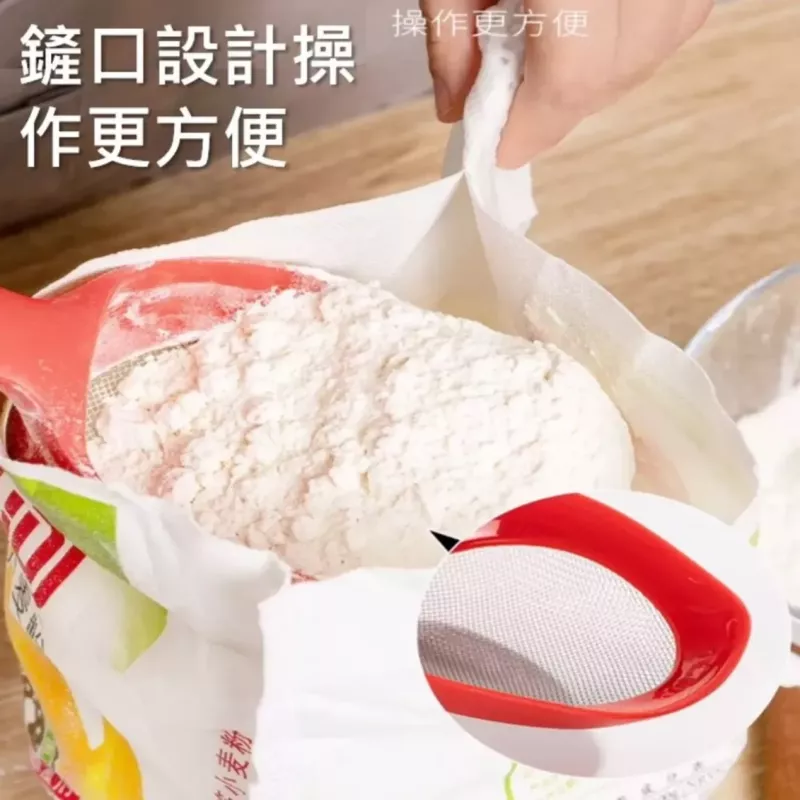 【烘焙必備】麵粉篩 不鏽鋼 篩網 糖粉篩 粉篩 麵粉篩網