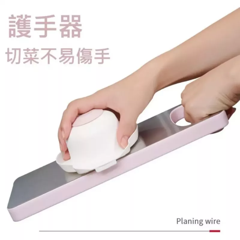 【新手必備】護手器 護指器 切菜神器 刨絲護手