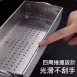 【外銷德國】不鏽鋼筷子盒 筷子收納盒 筷子瀝水 筷桶 筷子筒  筷盒