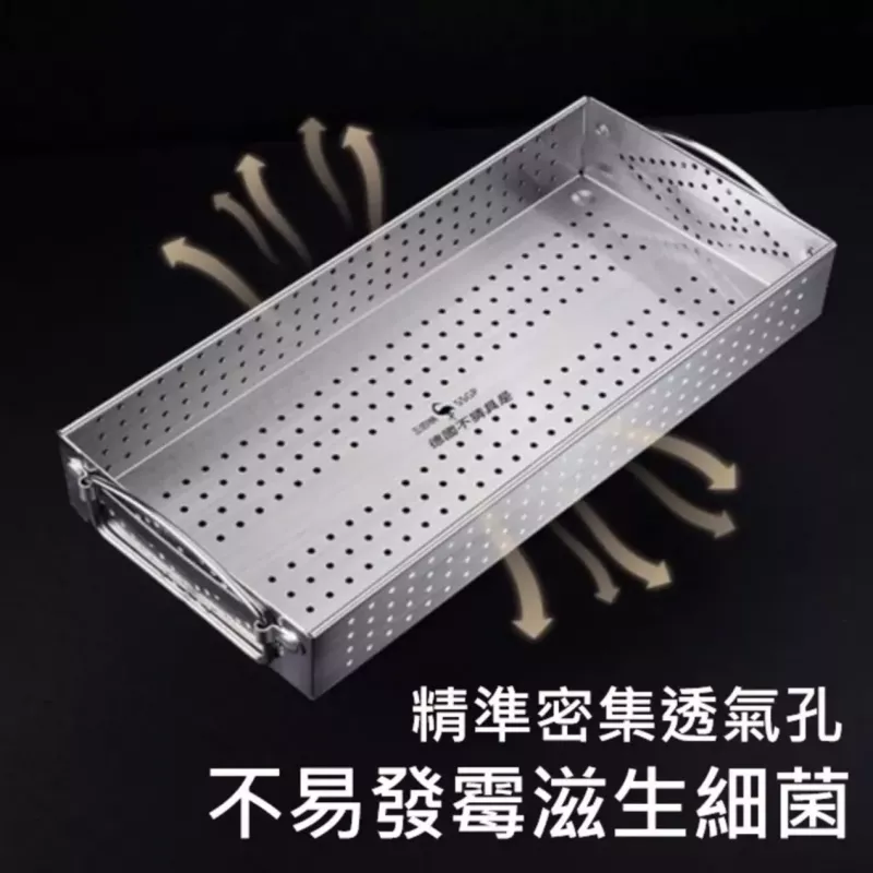 【外銷德國】不鏽鋼筷子盒 筷子收納盒 筷子瀝水 筷桶 筷子筒  筷盒