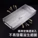 【外銷德國】不鏽鋼筷子盒 筷子收納盒 筷子瀝水 筷桶 筷子筒  筷盒
