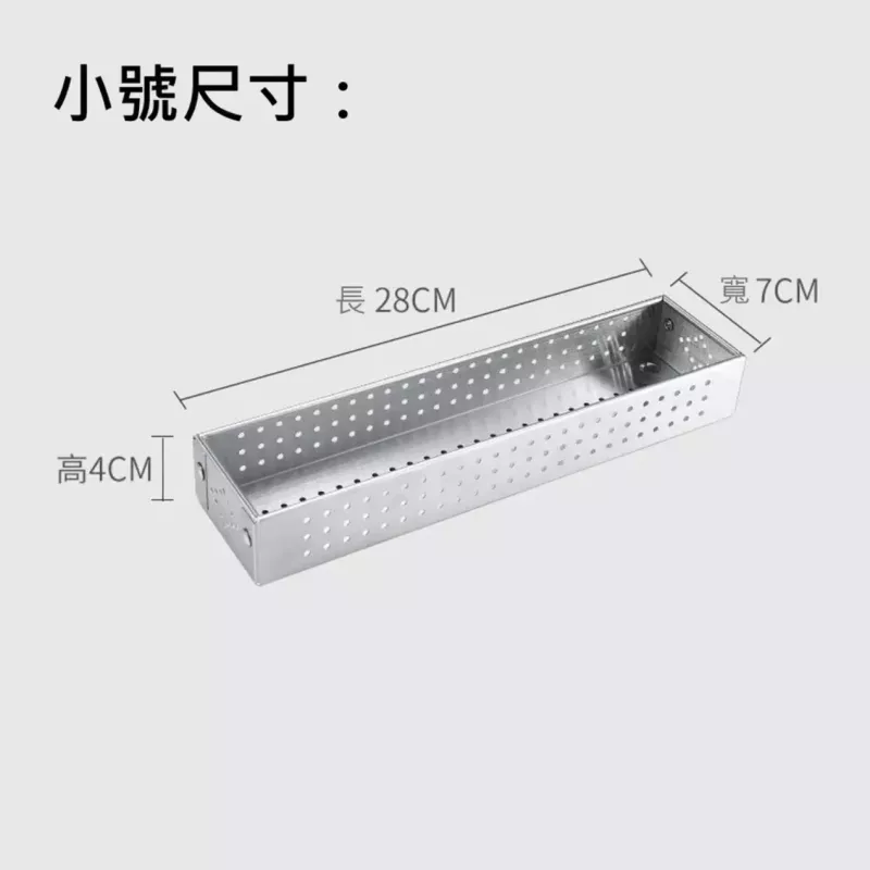 【外銷德國】不鏽鋼筷子盒 筷子收納盒 筷子瀝水 筷桶 筷子筒  筷盒