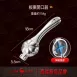 【堅果神器】SSGP柏林經典核桃夾 核桃夾 栗子夾 核桃夾 堅果夾