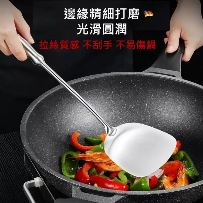 【出口德國】304不鏽鋼鍋鏟 SSGP鍋鏟 煎匙 煎鏟 炒菜鏟 炒菜鏟 鐵鏟 料理杓