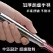 【出口德國】304不鏽鋼鍋鏟 SSGP鍋鏟 煎匙 煎鏟 炒菜鏟 炒菜鏟 鐵鏟 料理杓