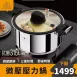 【創新微壓】316不鏽鋼微壓鍋 5L不鏽鋼壓力鍋 IH爐可用鍋 壓力鍋 IH爐湯鍋 燉湯鍋