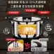【創新微壓】316不鏽鋼微壓鍋 5L不鏽鋼壓力鍋 IH爐可用鍋 壓力鍋 IH爐湯鍋 燉湯鍋