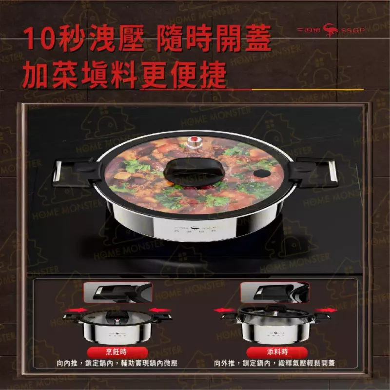 【創新微壓】316不鏽鋼微壓鍋 5L不鏽鋼壓力鍋 IH爐可用鍋 壓力鍋 IH爐湯鍋 燉湯鍋