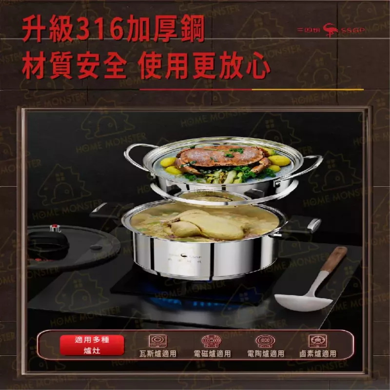 【創新微壓】316不鏽鋼微壓鍋 5L不鏽鋼壓力鍋 IH爐可用鍋 壓力鍋 IH爐湯鍋 燉湯鍋