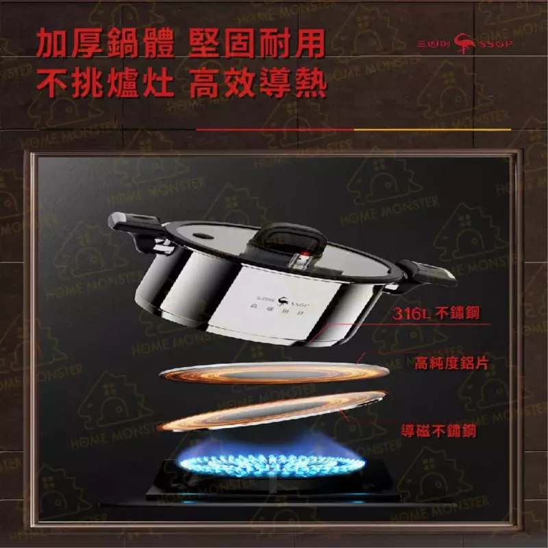【創新微壓】316不鏽鋼微壓鍋 5L不鏽鋼壓力鍋 IH爐可用鍋 壓力鍋 IH爐湯鍋 燉湯鍋