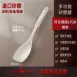 【炒飯好用】矽膠拌炒勺 翻炒勺 食品級矽膠鍋鏟 矽膠湯勺 煎鏟 炒菜鏟