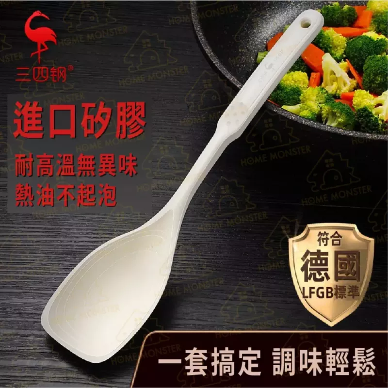 【炒飯好用】矽膠拌炒勺 翻炒勺 食品級矽膠鍋鏟 矽膠湯勺 煎鏟 炒菜鏟