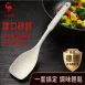 【炒飯好用】矽膠拌炒勺 翻炒勺 食品級矽膠鍋鏟 矽膠湯勺 煎鏟 炒菜鏟