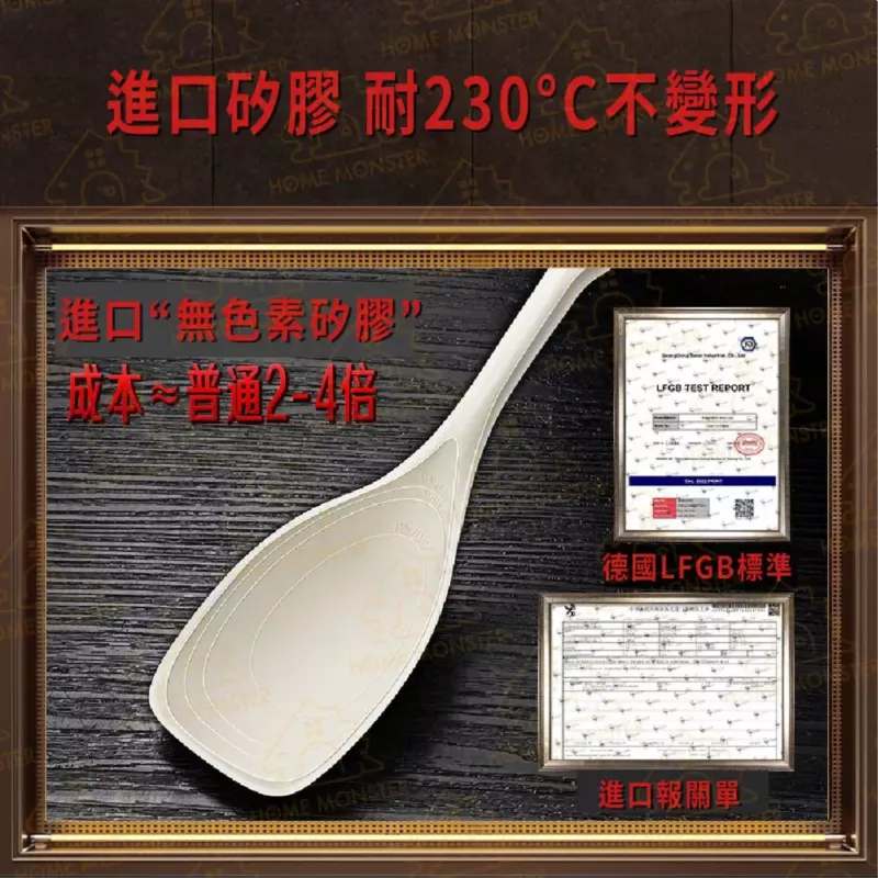 【炒飯好用】矽膠拌炒勺 翻炒勺 食品級矽膠鍋鏟 矽膠湯勺 煎鏟 炒菜鏟