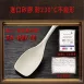 【炒飯好用】矽膠拌炒勺 翻炒勺 食品級矽膠鍋鏟 矽膠湯勺 煎鏟 炒菜鏟