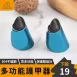 【廚房必備】304不鏽鋼護甲器 護手器 護手指套 剝殼 剝毛豆神器 撥堅果 撥栗子器
