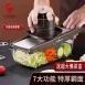 【7°傾斜】SSGP省力切片器 切片神器 果蔬切片器 切菜器 不鏽鋼切片器 切絲器 磨薑器 切檸檬