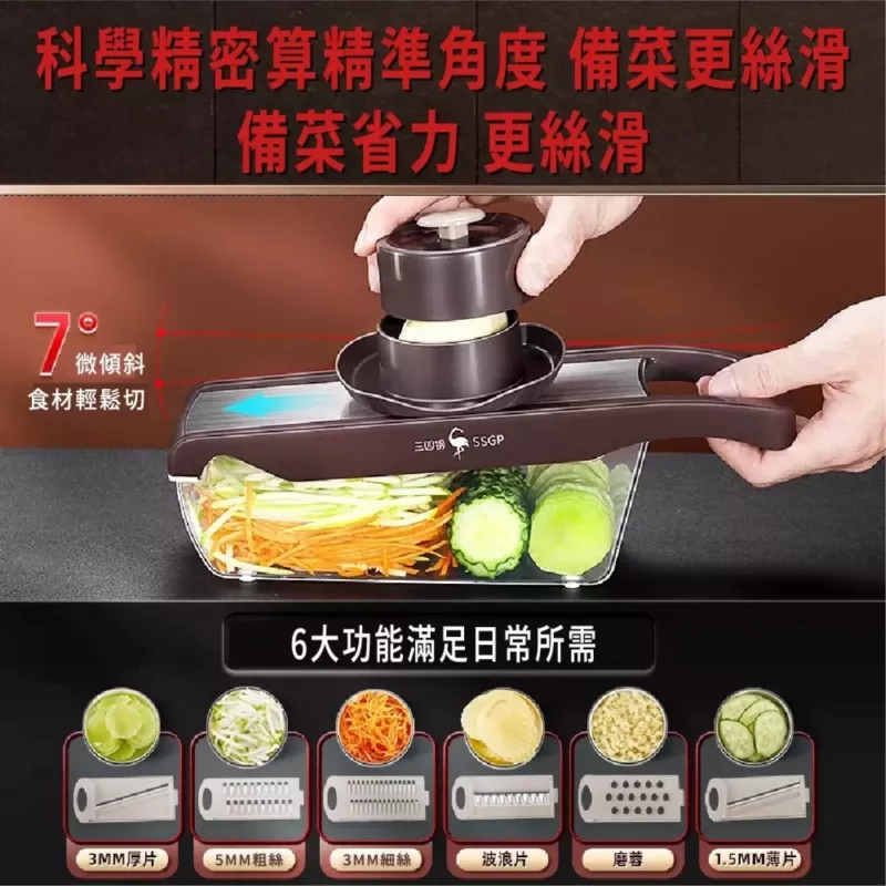 【7°傾斜】SSGP省力切片器 切片神器 果蔬切片器 切菜器 不鏽鋼切片器 切絲器 磨薑器 切檸檬