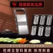【7°傾斜】SSGP省力切片器 切片神器 果蔬切片器 切菜器 不鏽鋼切片器 切絲器 磨薑器 切檸檬