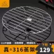 【極頂316】316不鏽鋼蒸架 加厚電鍋蒸架 不鏽鋼蒸蛋架 蒸籠架