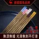 【無漆無蠟】SSGP雞翅木筷子(5雙)  環保木筷 原木筷 木頭筷子
