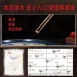 【無漆無蠟】SSGP雞翅木筷子(5雙)  環保木筷 原木筷 木頭筷子