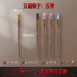 【無漆無蠟】SSGP雞翅木筷子(5雙)  環保木筷 原木筷 木頭筷子