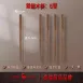 【無漆無蠟】SSGP雞翅木筷子(5雙)  環保木筷 原木筷 木頭筷子