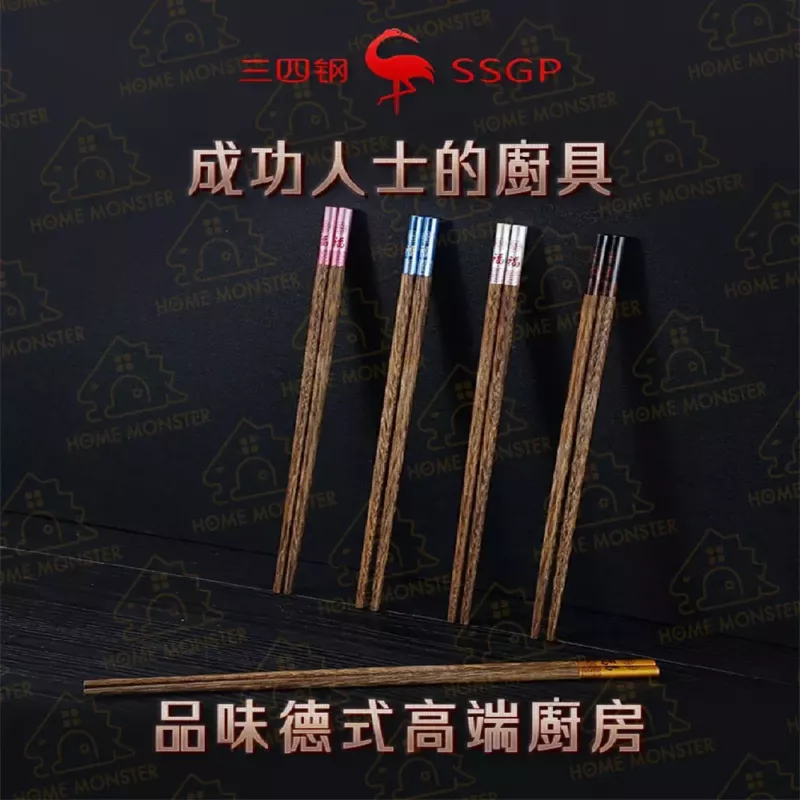 【無漆無蠟】SSGP雞翅木筷子(5雙)  環保木筷 原木筷 木頭筷子