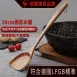 【無漆無蠟】相思木鍋鏟 木鏟 原木鍋鏟 原木湯勺 木煎匙 料理鏟 不沾鍋
