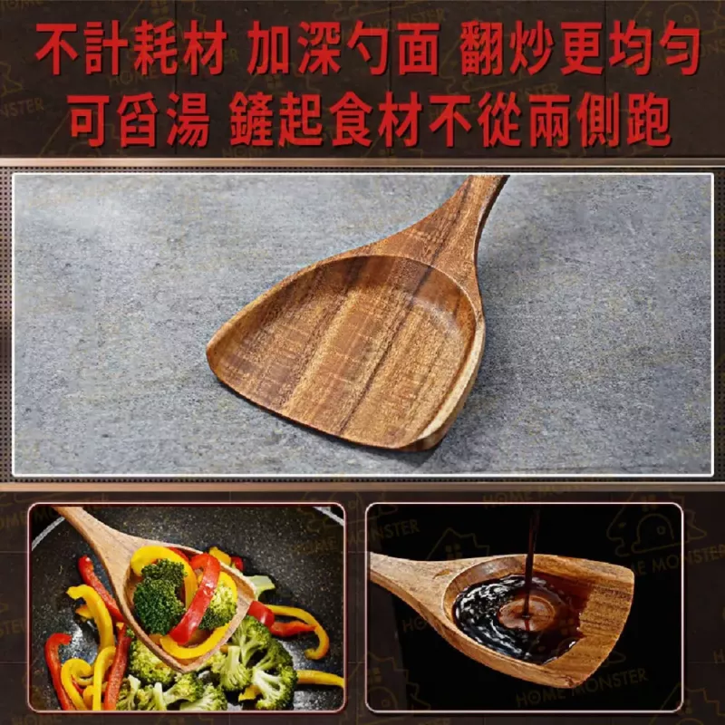 【無漆無蠟】相思木鍋鏟 木鏟 原木鍋鏟 原木湯勺 木煎匙 料理鏟 不沾鍋
